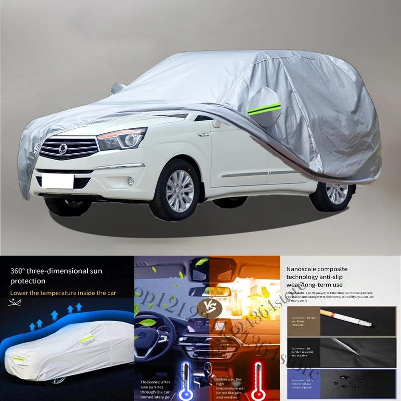 ֿ ε콺 ڵ 漳  UV  ʸ Ʈ    210t ڵ Ŀ, ڵ ȣ Ŀ